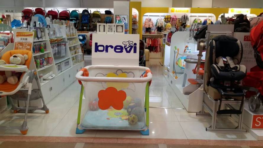 在线咨询品牌总部主要产品:母婴用品公司名称:brevi母婴总部成立时间
